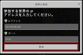 IPアドレス