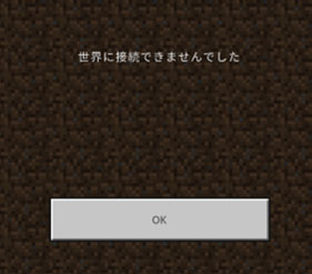 接続
